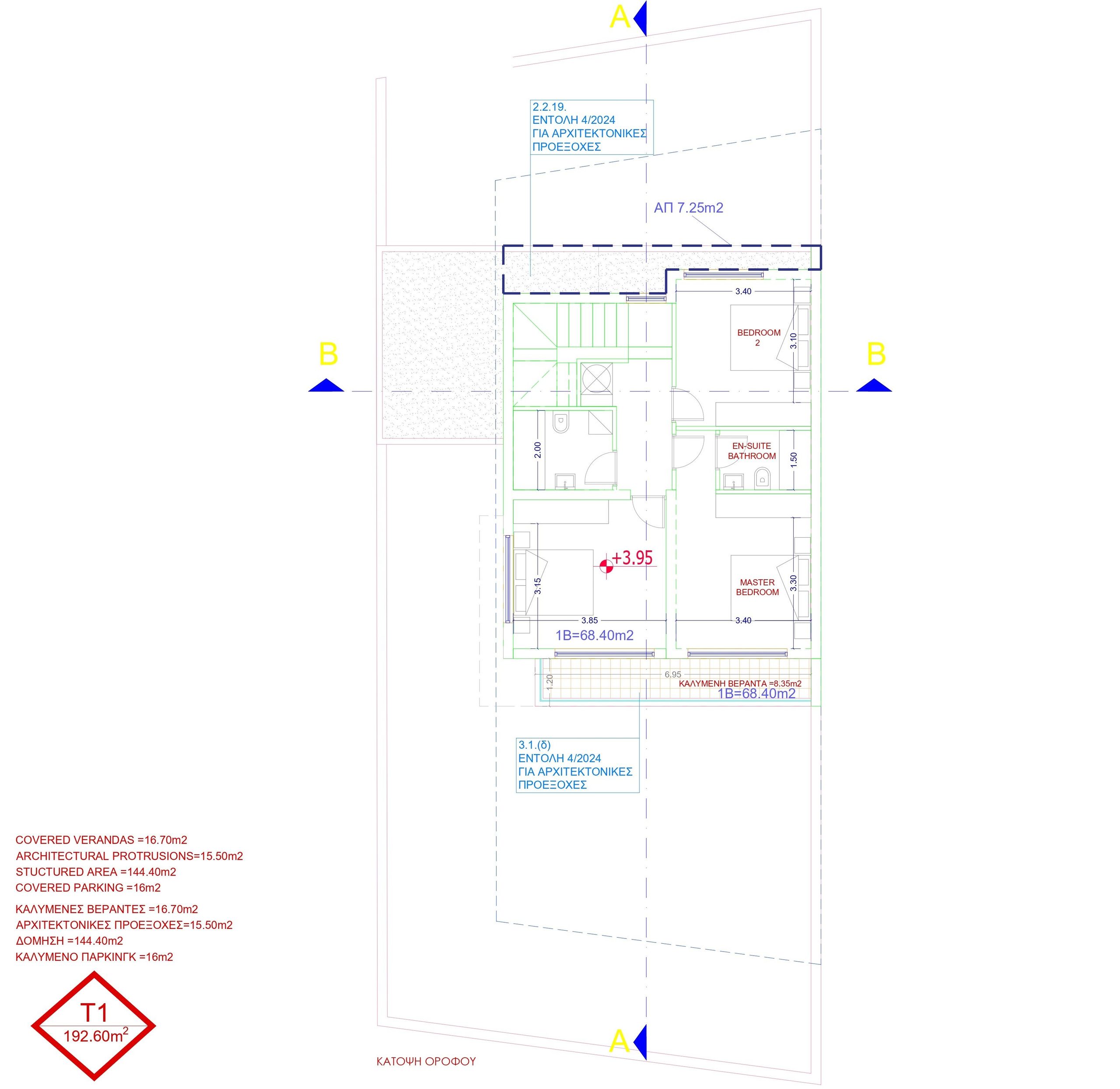 4 BR Villa in Sotira, Famagusta photo 4