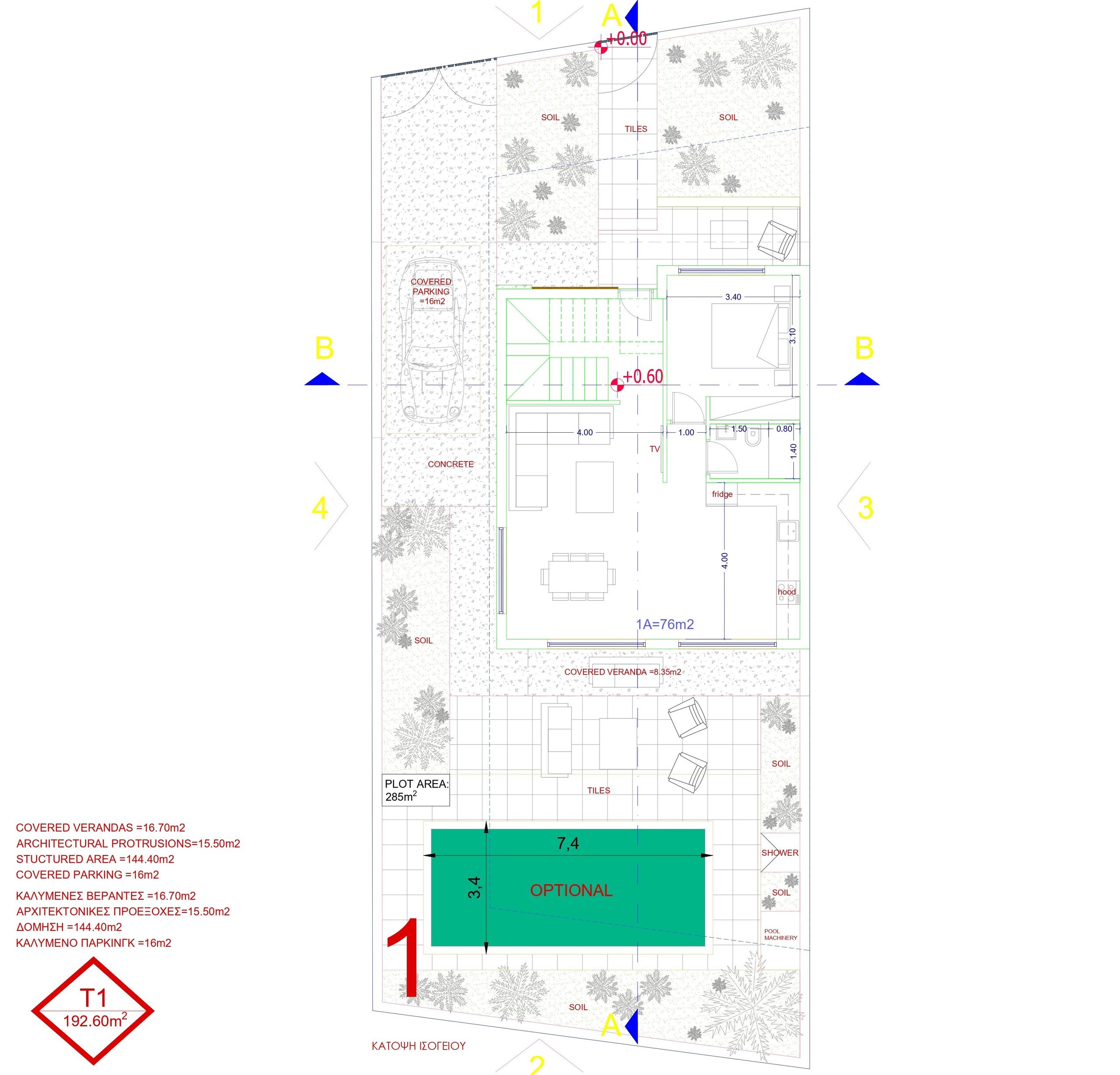 4 BR Villa in Sotira, Famagusta photo 3