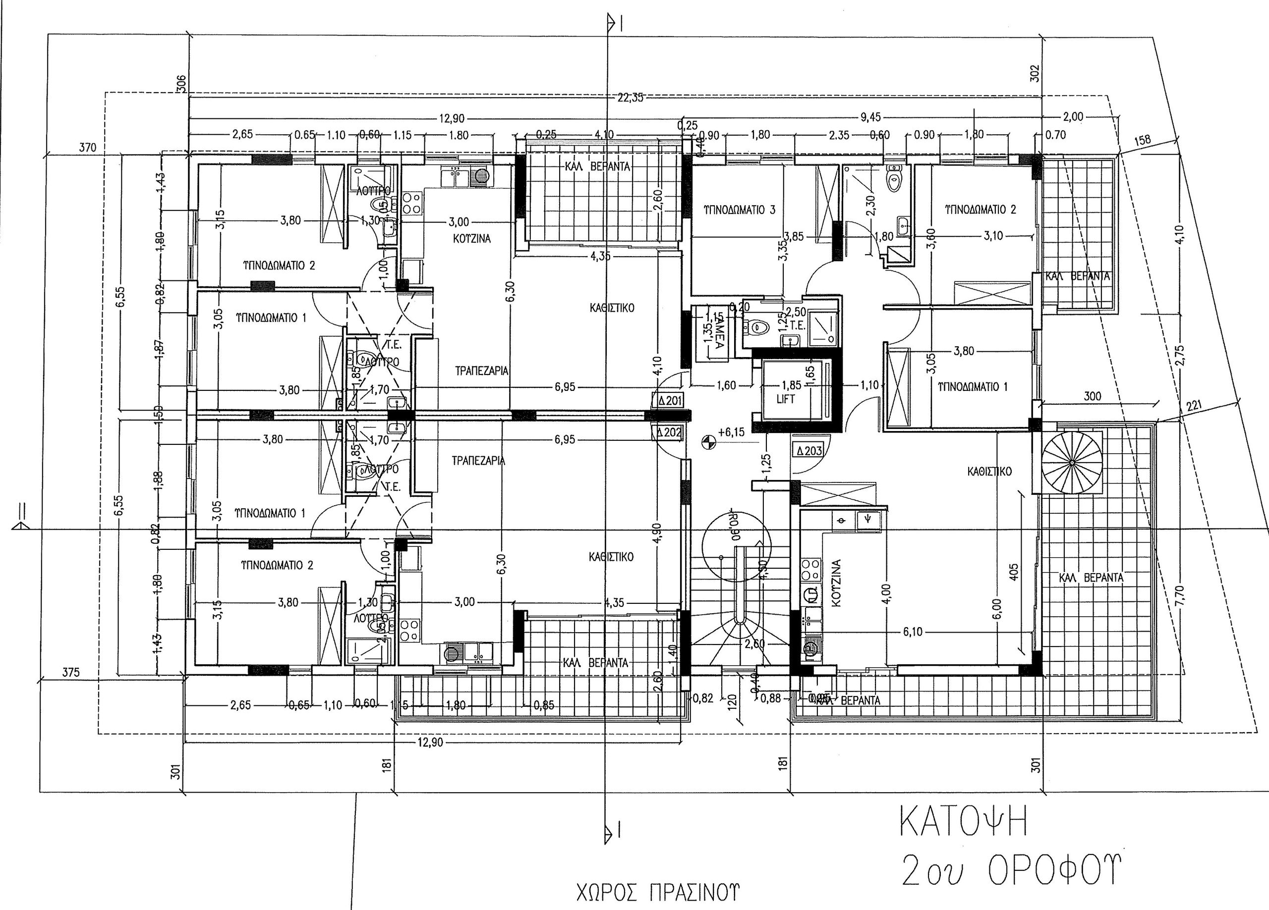 3 BR Penthouse in Erimi, Limassol photo 5