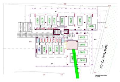 3 BR Apartment in Aradippou, Larnaca thumbnail 9