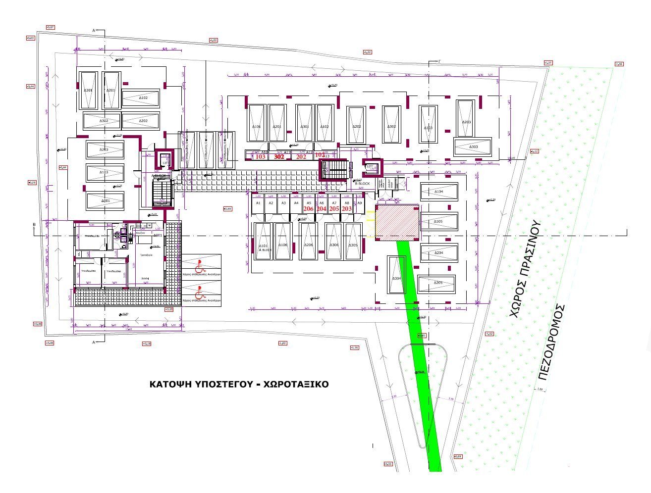 3 BR Apartment in Aradippou, Larnaca photo 8