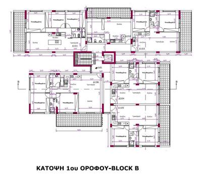 3 BR Apartment in Aradippou, Larnaca thumbnail 9
