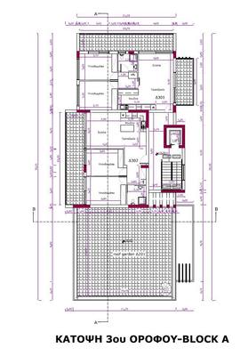2 BR Apartment in Aradippou, Larnaca thumbnail 8