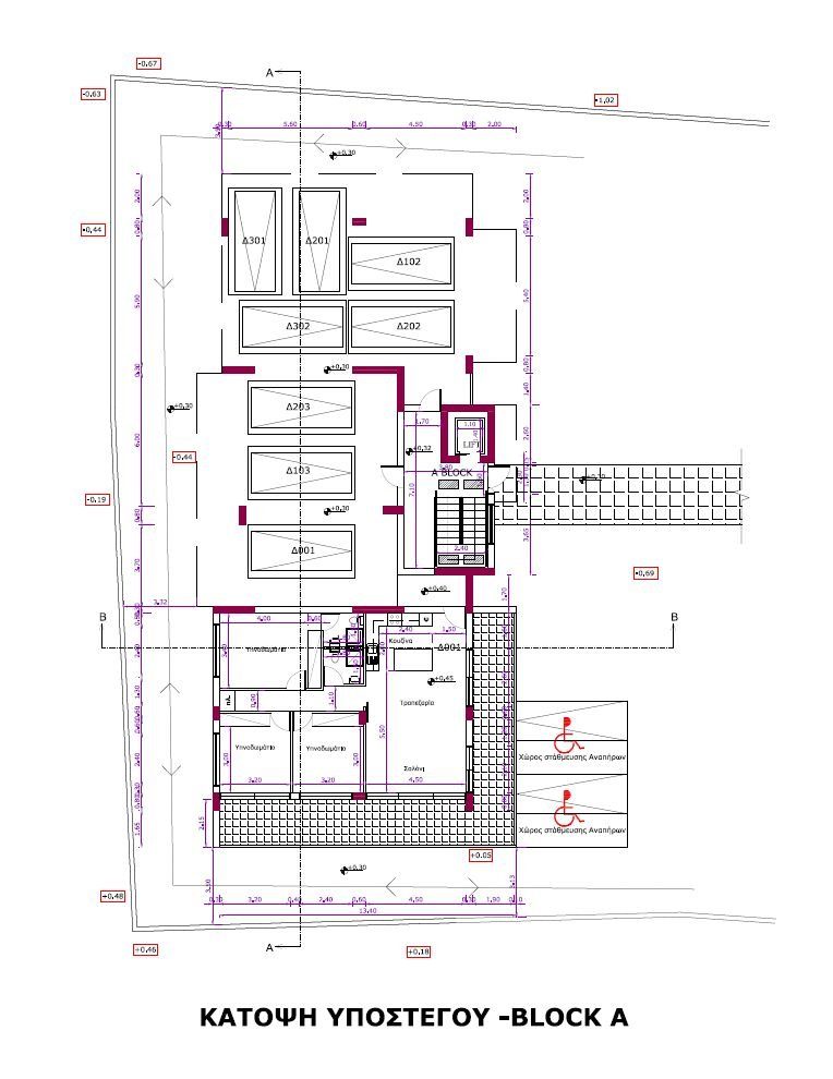 2 BR Apartment in Aradippou, Larnaca photo 9