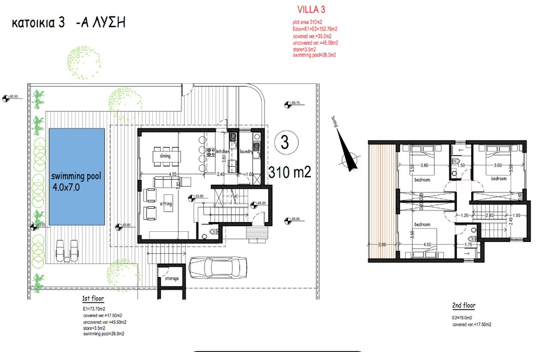 3 BR Villa in Chlorakas, Paphos photo 14