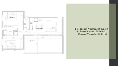 2 BR Apartment in Ypsonas, Limassol thumbnail 7