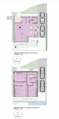 3 BR Villa in Geroskipou, Paphos thumbnail 8